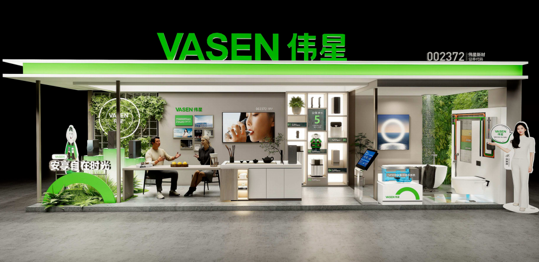 家装下午茶丨EVO真人视讯新材限定主题展惊喜亮相，带来家装新解法
